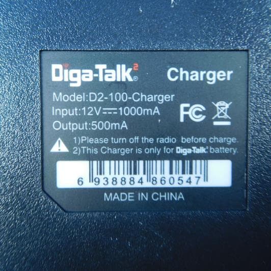Digital Two-way Radio - FCC ID 2APPUD2100 - A Beep, LLC (4)