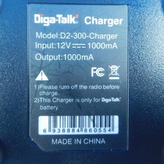Digital Two-way Radio - FCC ID 2APPUD2300 - A Beep, LLC (5)