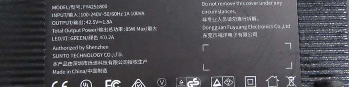 electric skateboard - FCC ID 2APTF-W1R - SUNTO TECHNOLOGY CO.,LTD