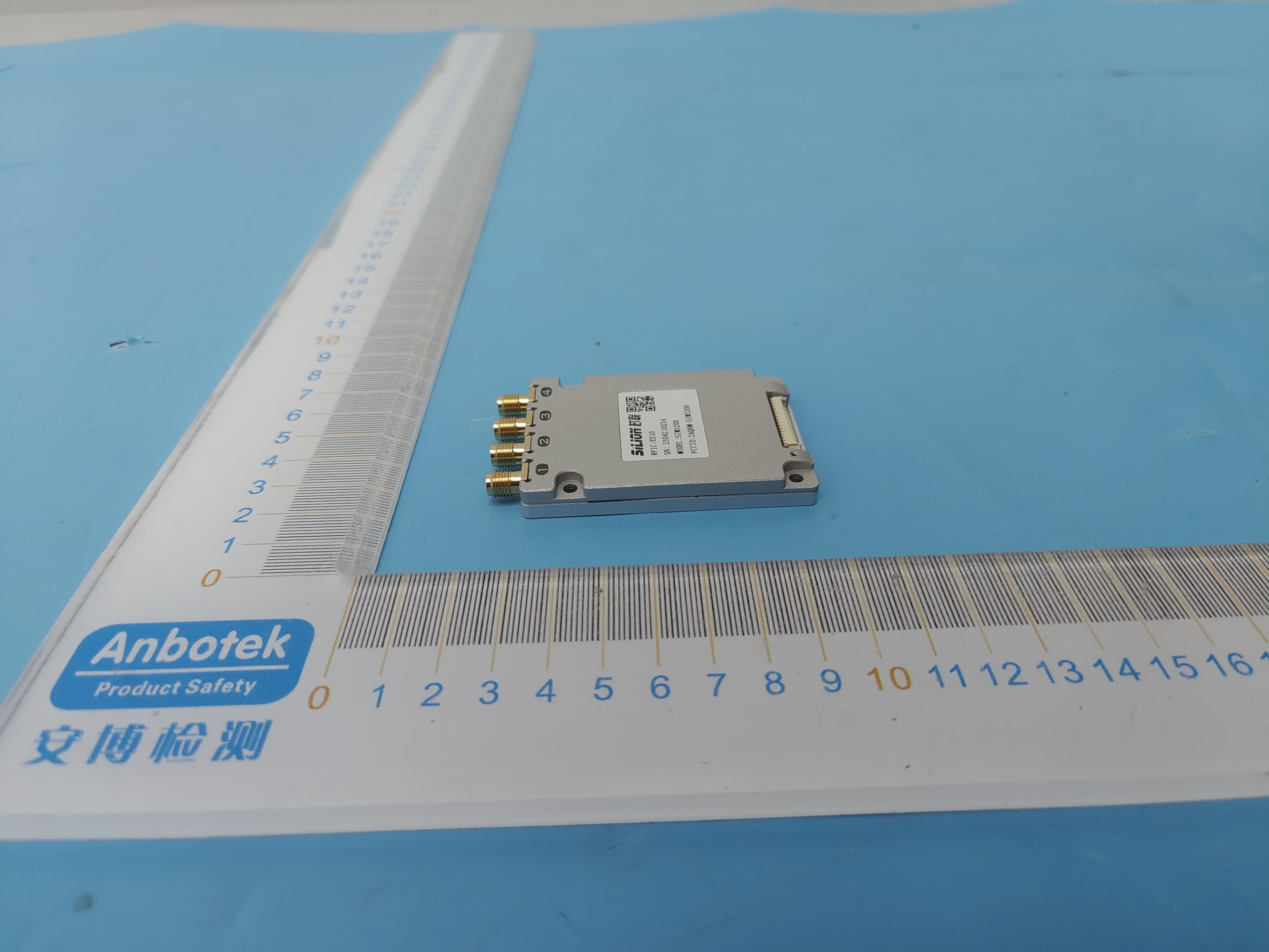 RFID module - FCC ID 2AQ9M-SIM3200 - Beijing Silion Technology Corp.,LTD. (3)