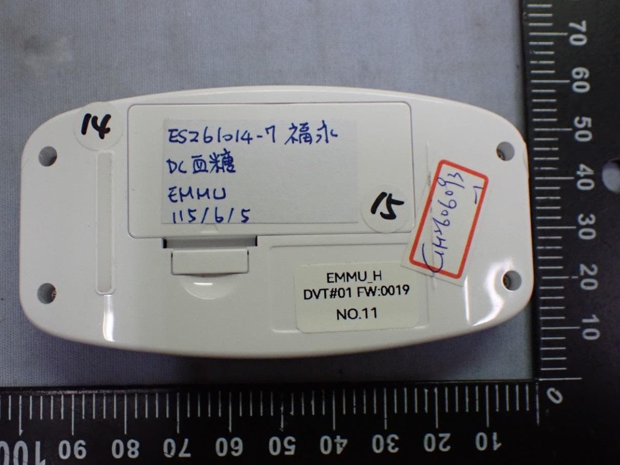 EASYMAX MU Self-Monitoring Blood Glucose System - FCC ID 2AQBR-D046 - EPS Bio Technology Corp. (2)