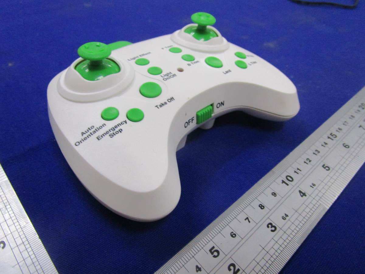 Drone Stunt Glow LED 5inch - FCC ID 2AQE4FLY2020A - Shantou Flying Technology Inc. (2)