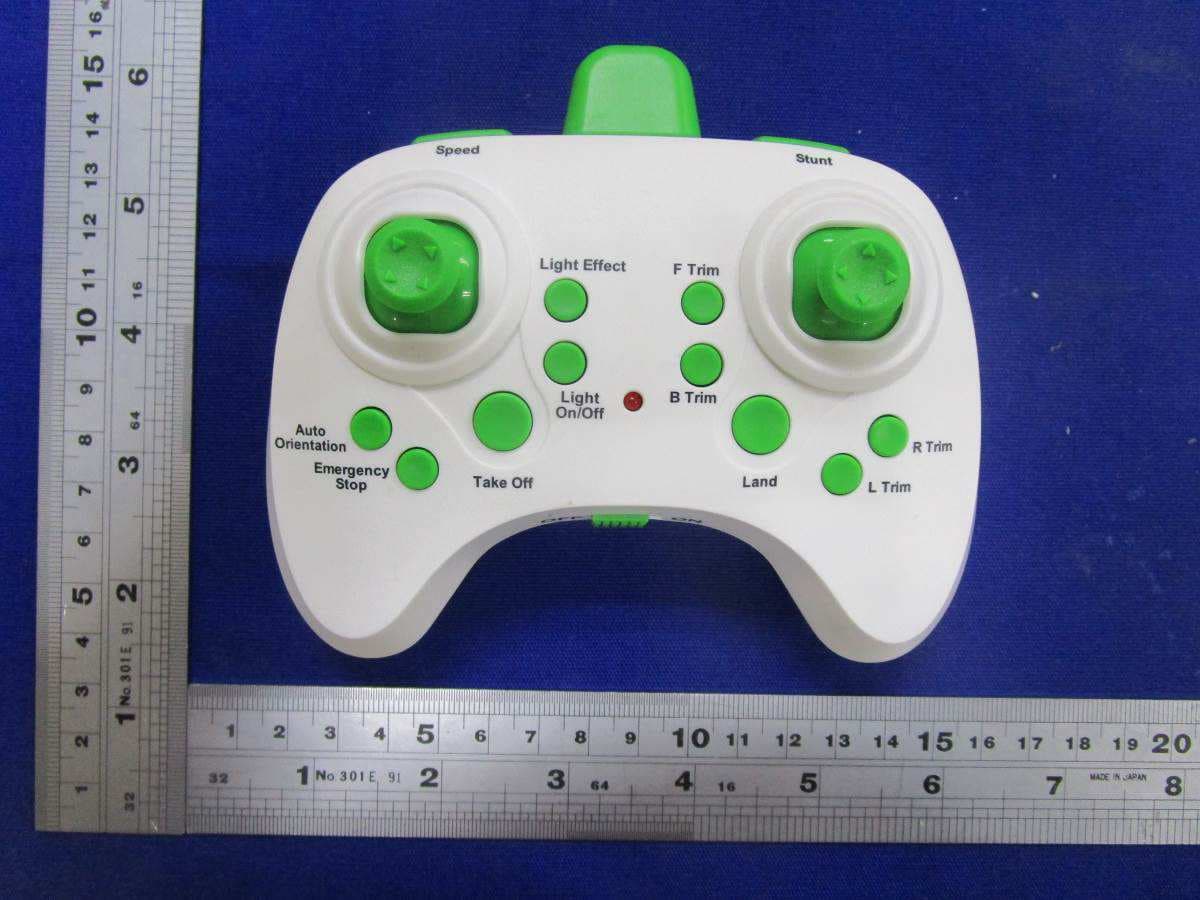 Drone Stunt Glow LED 5inch - FCC ID 2AQE4FLY2020A - Shantou Flying Technology Inc.
