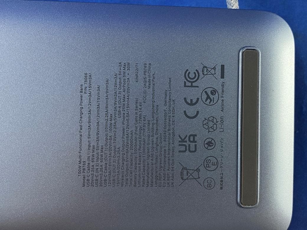 100W Multi-Functional Fast Charging Power Bank - FCC ID 2AQI5-PB769 - Ugreen Group Limited