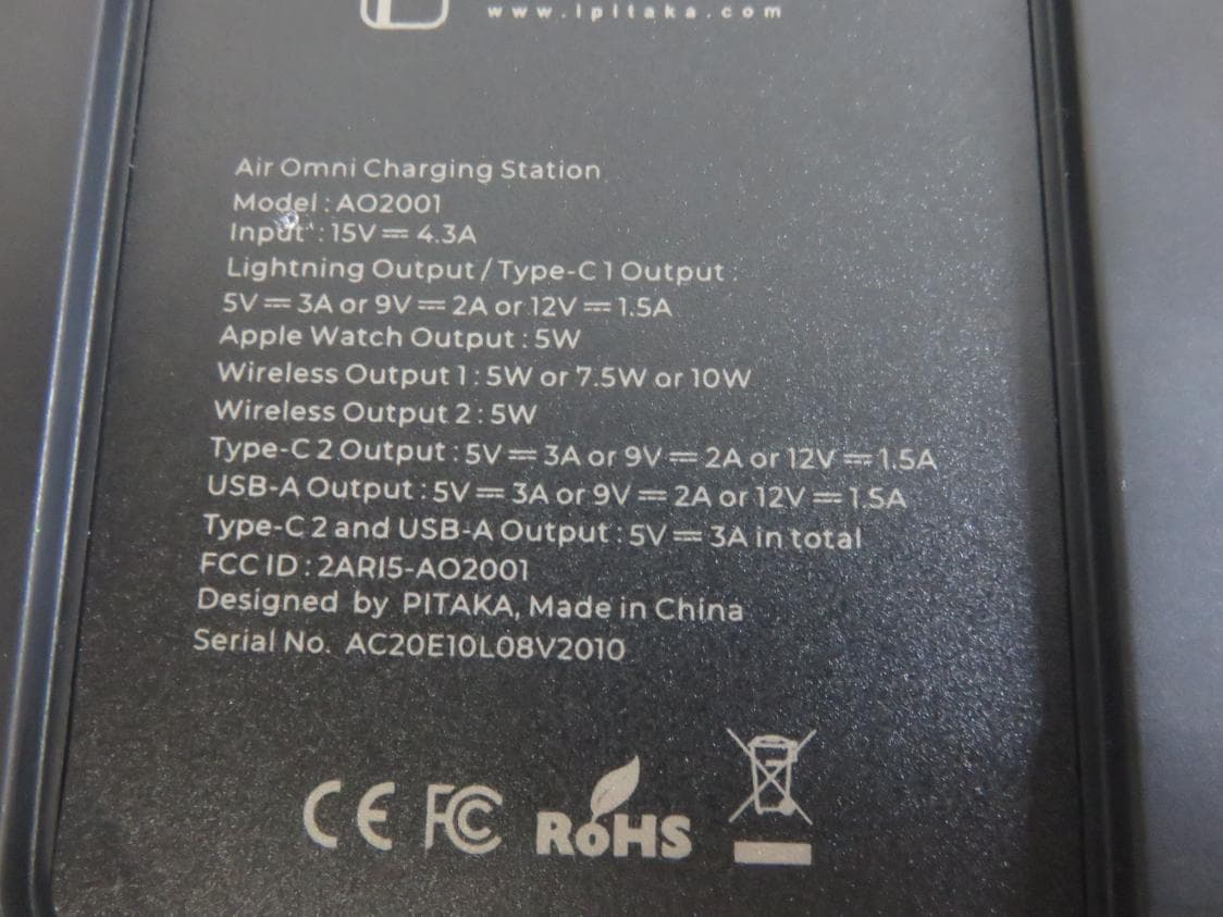 Charging Station - FCC ID 2ARI5-AO2001 - Shenzhen Lingyi Innovation Tech Co., Ltd.