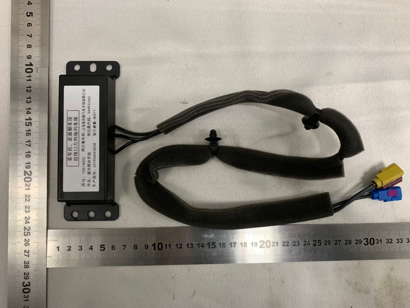Color Radio - FCC ID 2ATZUSOIMTZS11HA8SA - SAIC MOTOR Overseas Intelligent Mobility Technology Co., Ltd. (2)