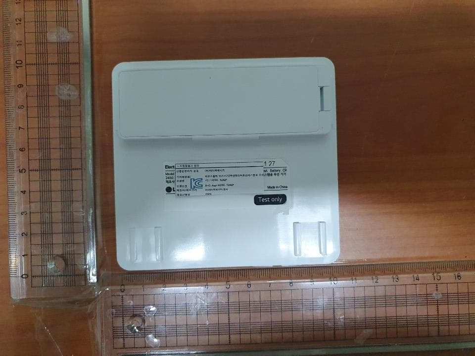 Electronic Shelf Label - FCC ID 2AU8YREBE-TZ42F - ATECAP Co., LTD. (2)
