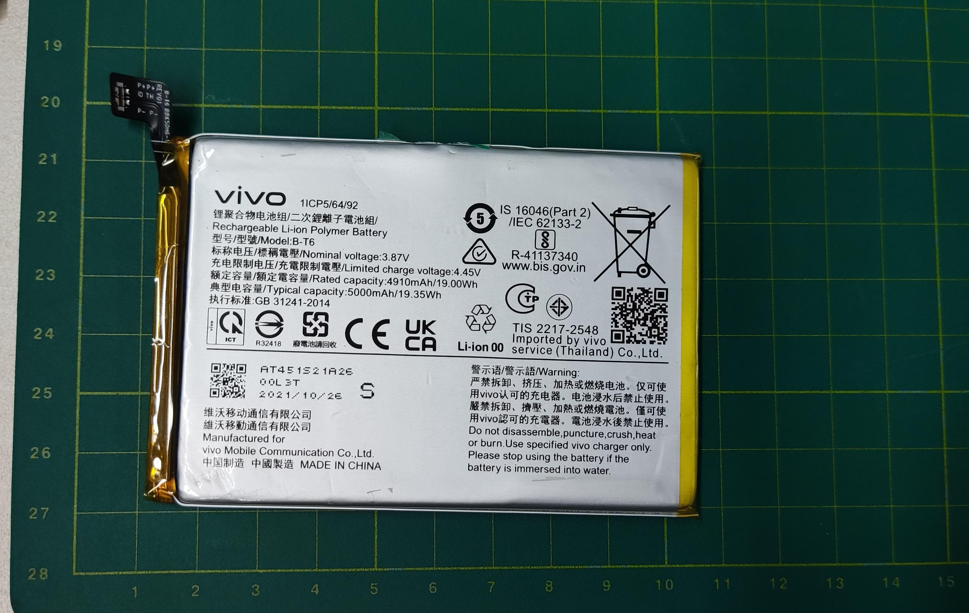 Mobile Phone - FCC ID 2AUCY-V2127 - vivo Mobile Communication Co., Ltd. (4)