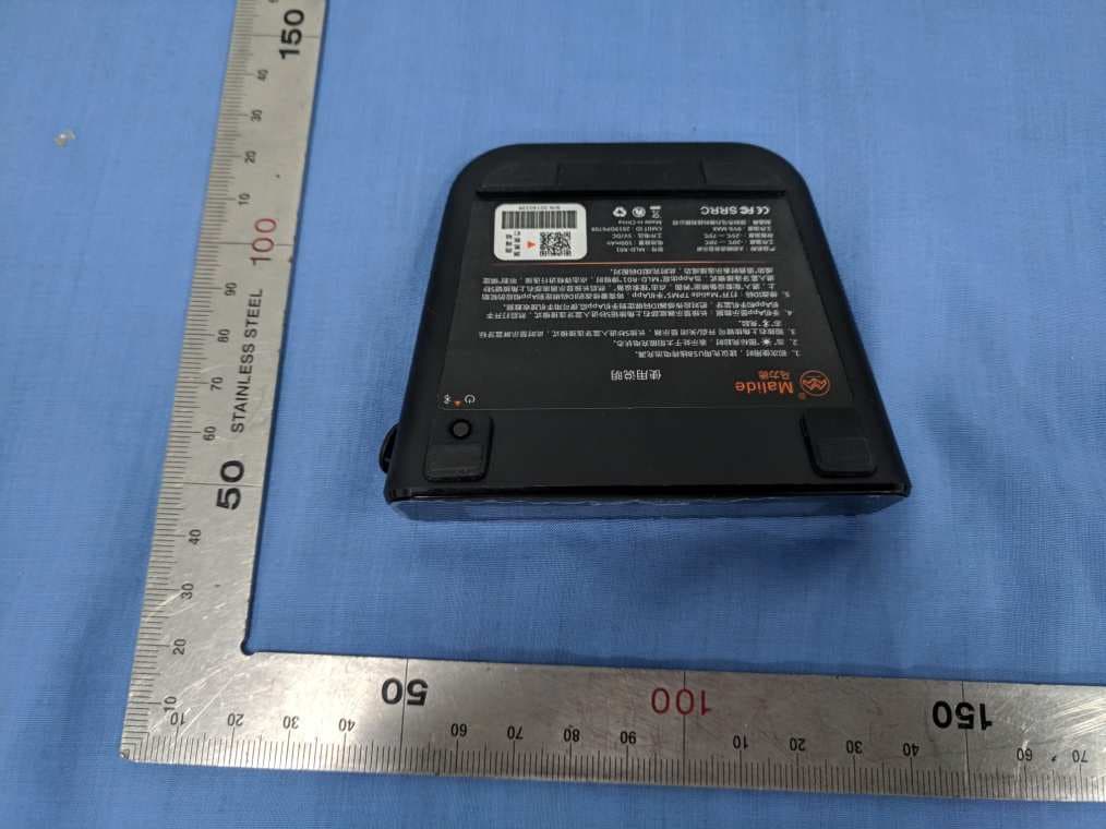 Solar Display - FCC ID 2AV7VMLD-R01 - Shenzhen Malide Technology Co.,Ltd (2)