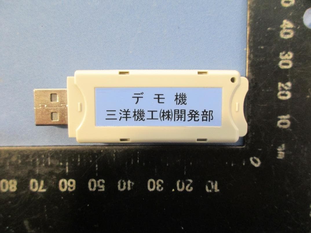 Receiver USB for Torque Wrench - FCC ID 2AVOZ-CETOPZC202W - Sanyo Machine Works, Ltd. (2)