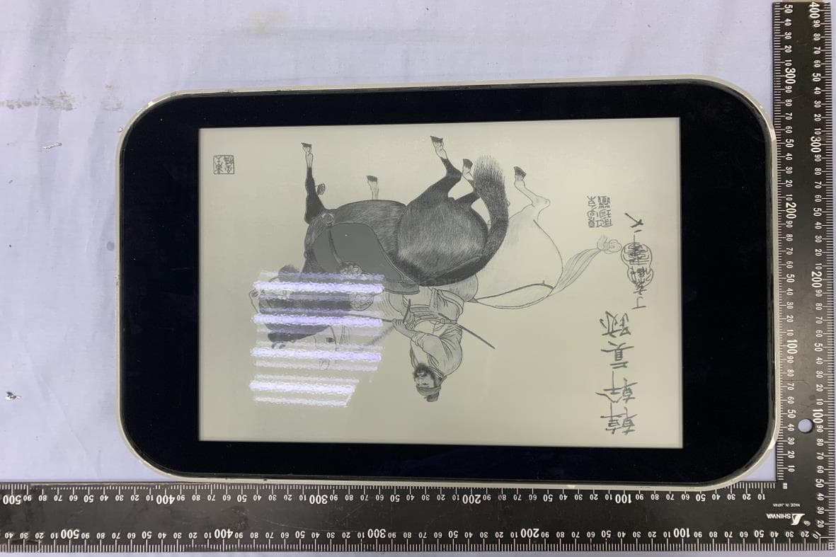 SPX Sandpiper Digital Display - FCC ID 2AVTJ-CP13 - Connectpoint Inc.