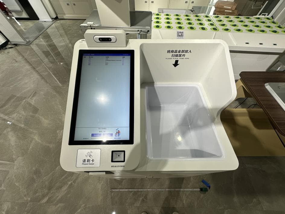 RFID Kiosk - FCC ID 2AVTL-CYKEO-DP11D - Shenzhen Cykeo Information Technology Co., Ltd (3)