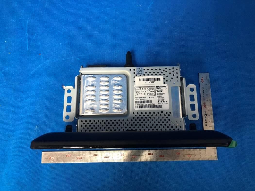 Car Audio - FCC ID 2AVYXMP-202S-00 - SAIC GM Wuling Automobile Co., Ltd.