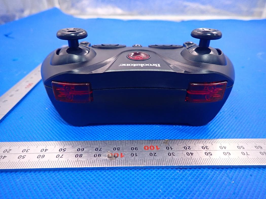 Brookstone Aviator (Tri-Legged) RC Drone - FCC ID 2AWUN707559BRS - Innovative Designs, LLC (4)