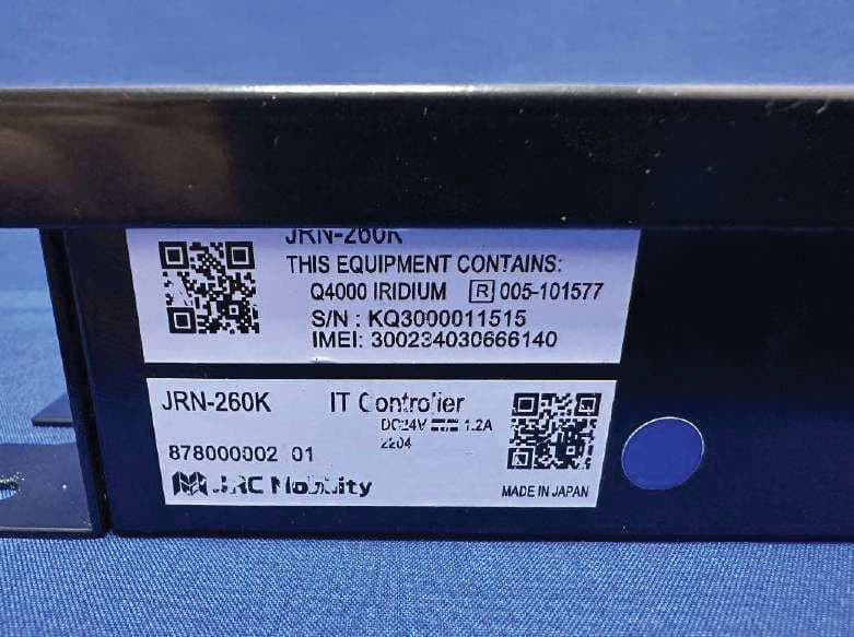 IT controller for asset tracking - FCC ID 2AX5HJRN-260K - JRC Mobility Inc. (2)