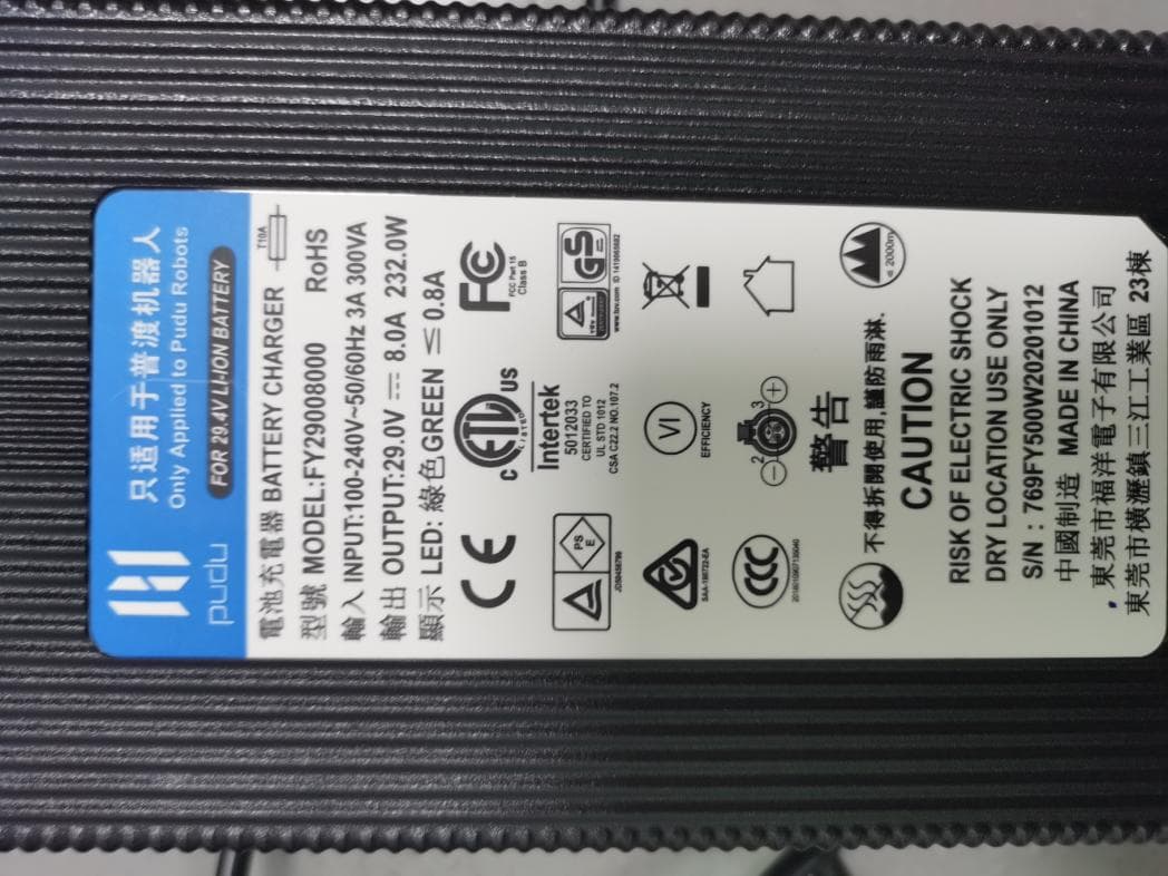 Puductor2 Robot - FCC ID 2AXDW-PJ1 - SHENZHEN PUDU TECHNOLOGY CO., LTD. (3)