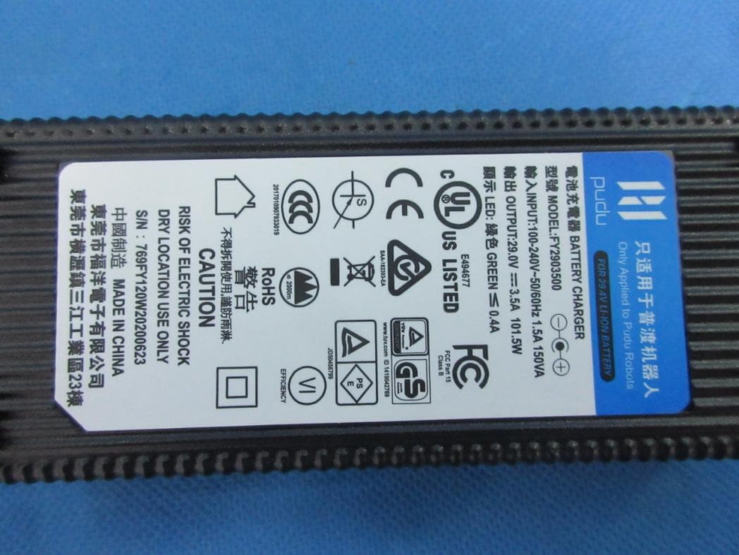 Puductor - FCC ID 2AXDW-PT1 - SHENZHEN PUDU TECHNOLOGY CO., LTD. (3)