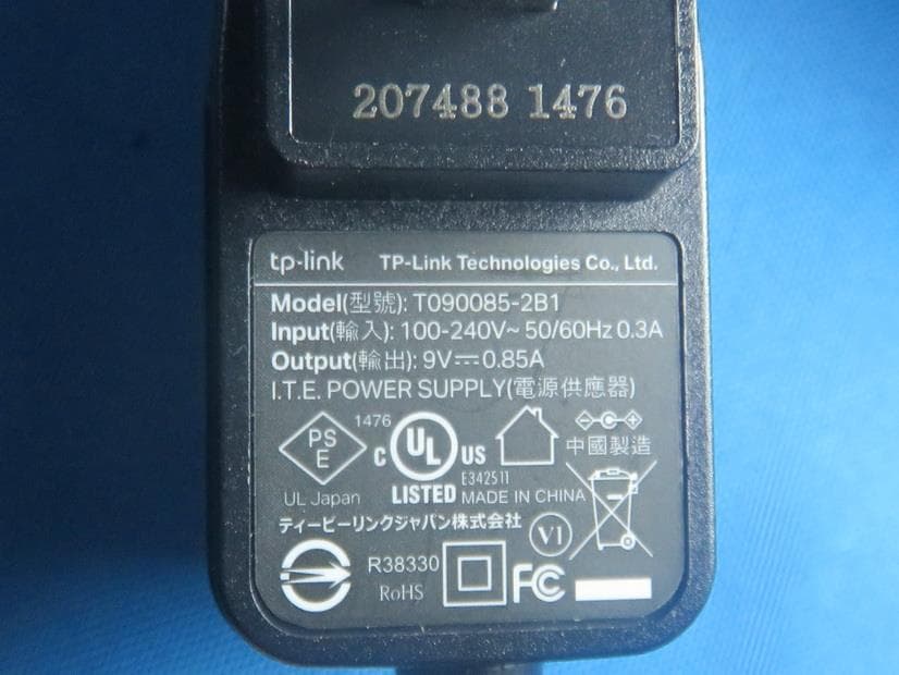 AC1200 Dual Band Wi-Fi Router - FCC ID 2AXJ4A54 - TP-Link Corporation Limited (4)