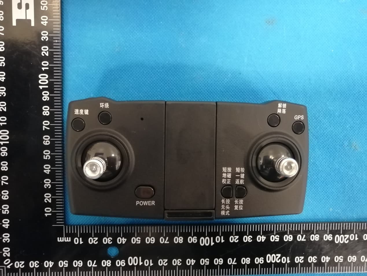 REMOTE CONTROL QUADCOPTER - FCC ID 2AYUK-SM1703 - SHANTOU CITY CHENGHAI DISTRICT SUMING TOYS FACTORY (3)