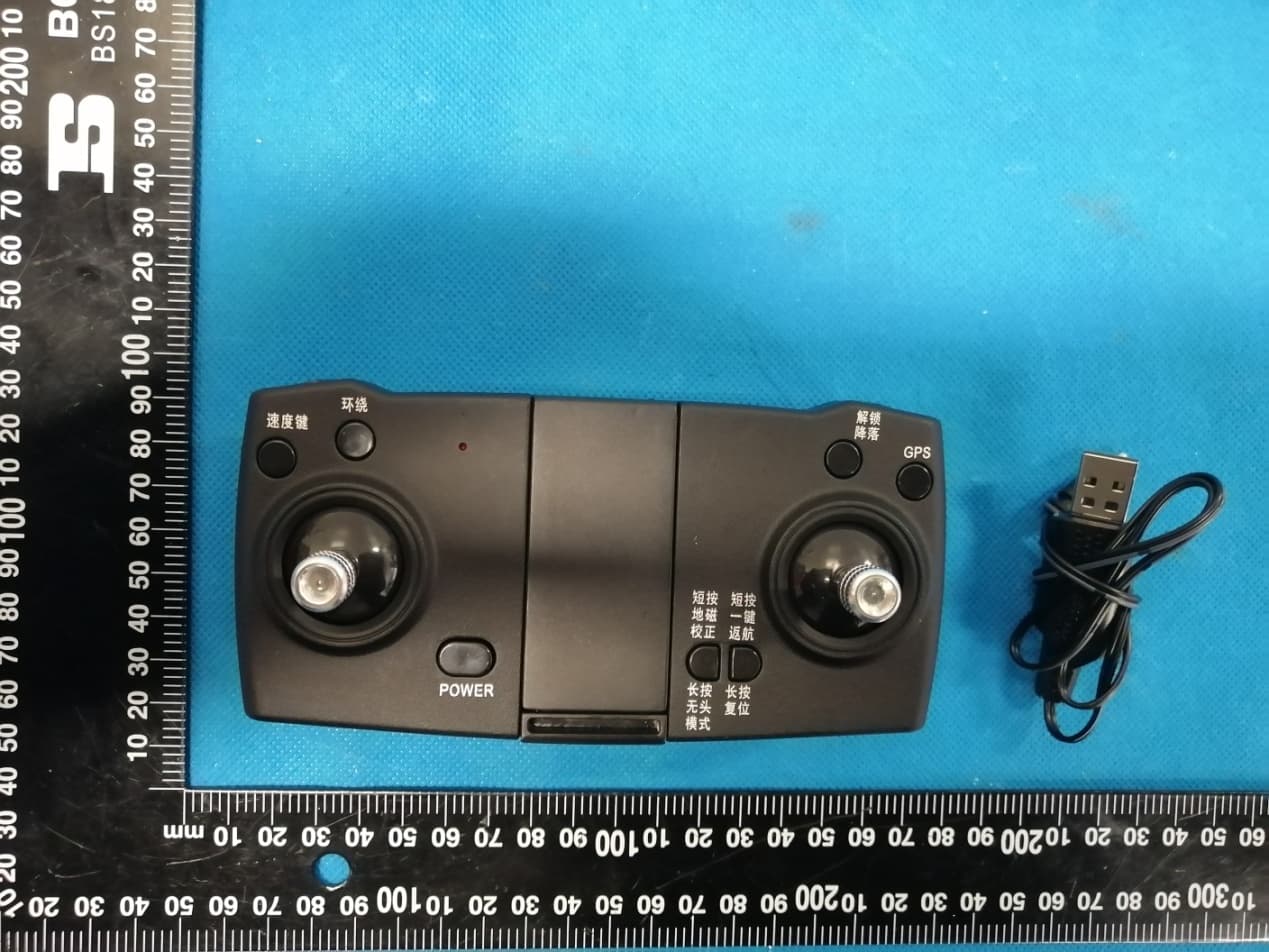 REMOTE CONTROL QUADCOPTER - FCC ID 2AYUK-SM1703 - SHANTOU CITY CHENGHAI DISTRICT SUMING TOYS FACTORY