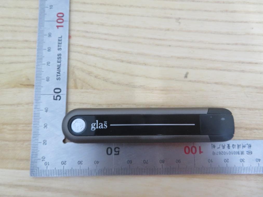 Glas-B - FCC ID 2AZ44-GLASG2 - Glas, Inc. (5)