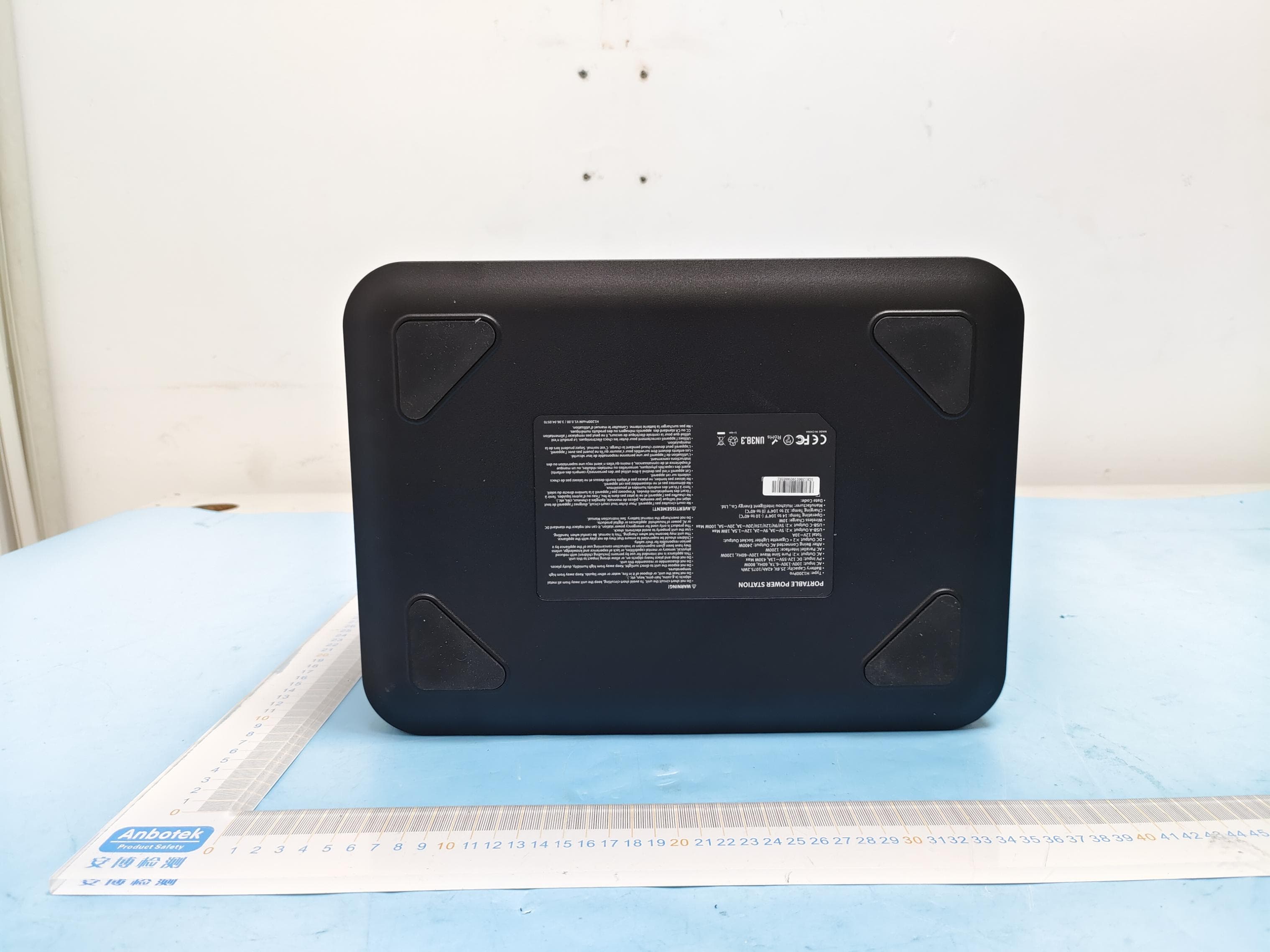 PORTABLE POWER STATION - FCC ID 2BASNH1200MV1200 - Huizhou Intelligent Energy Co., Ltd.