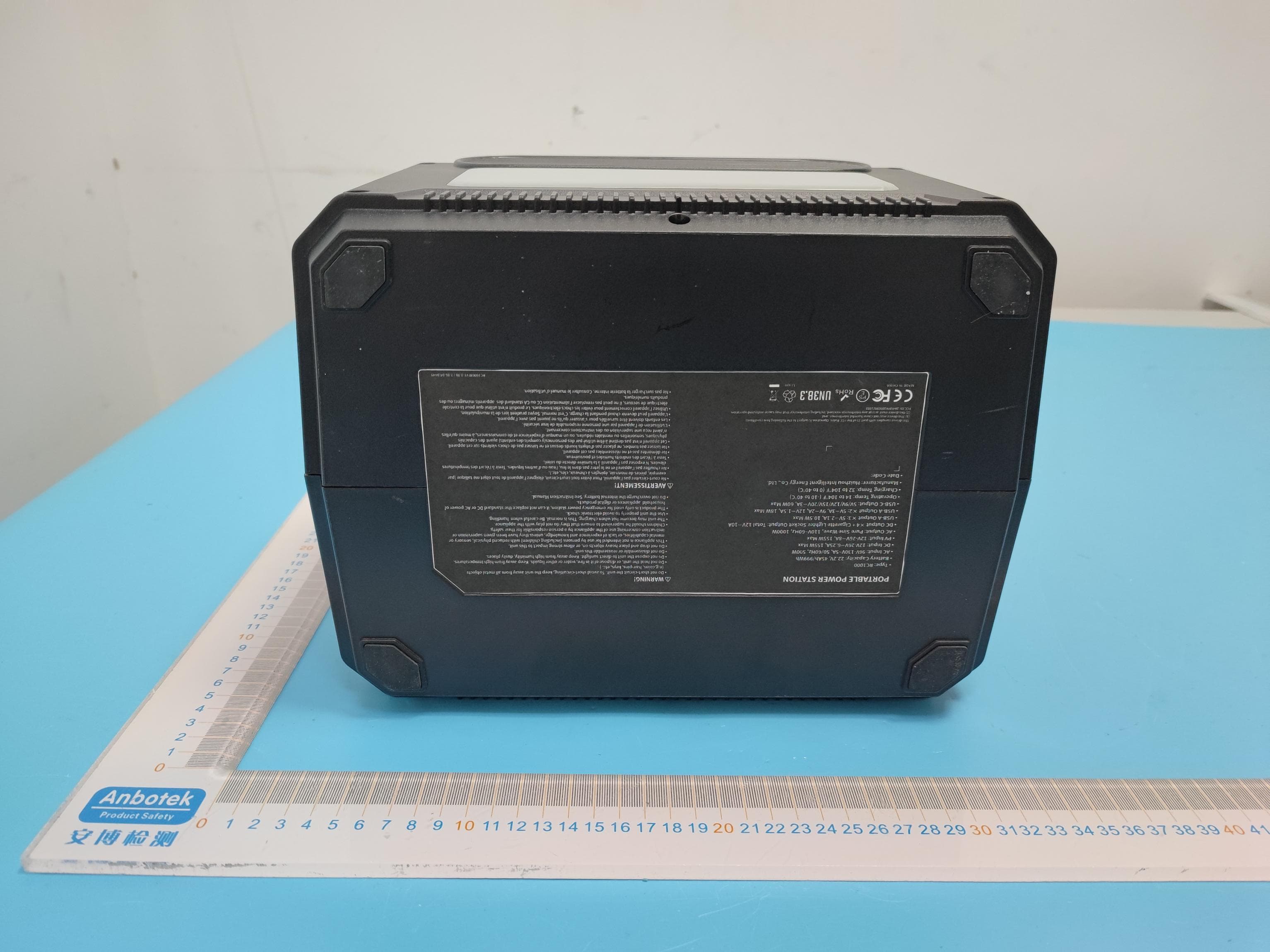 PORTABLE POWER STATION - FCC ID 2BASNRC1000MV1000 - Huizhou Intelligent Energy Co., Ltd.