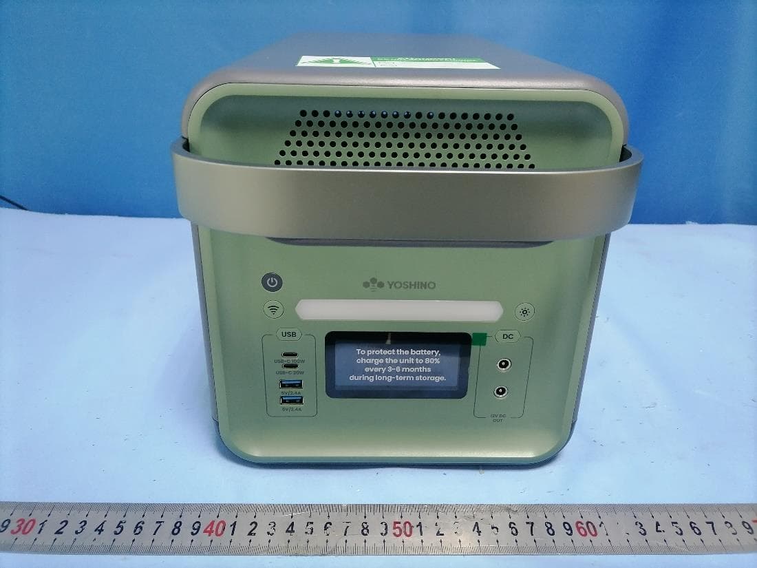 Portable Power Station - FCC ID 2BAU4-B2000SST - Suzhou Yoshino Power Technology Co. Ltd.