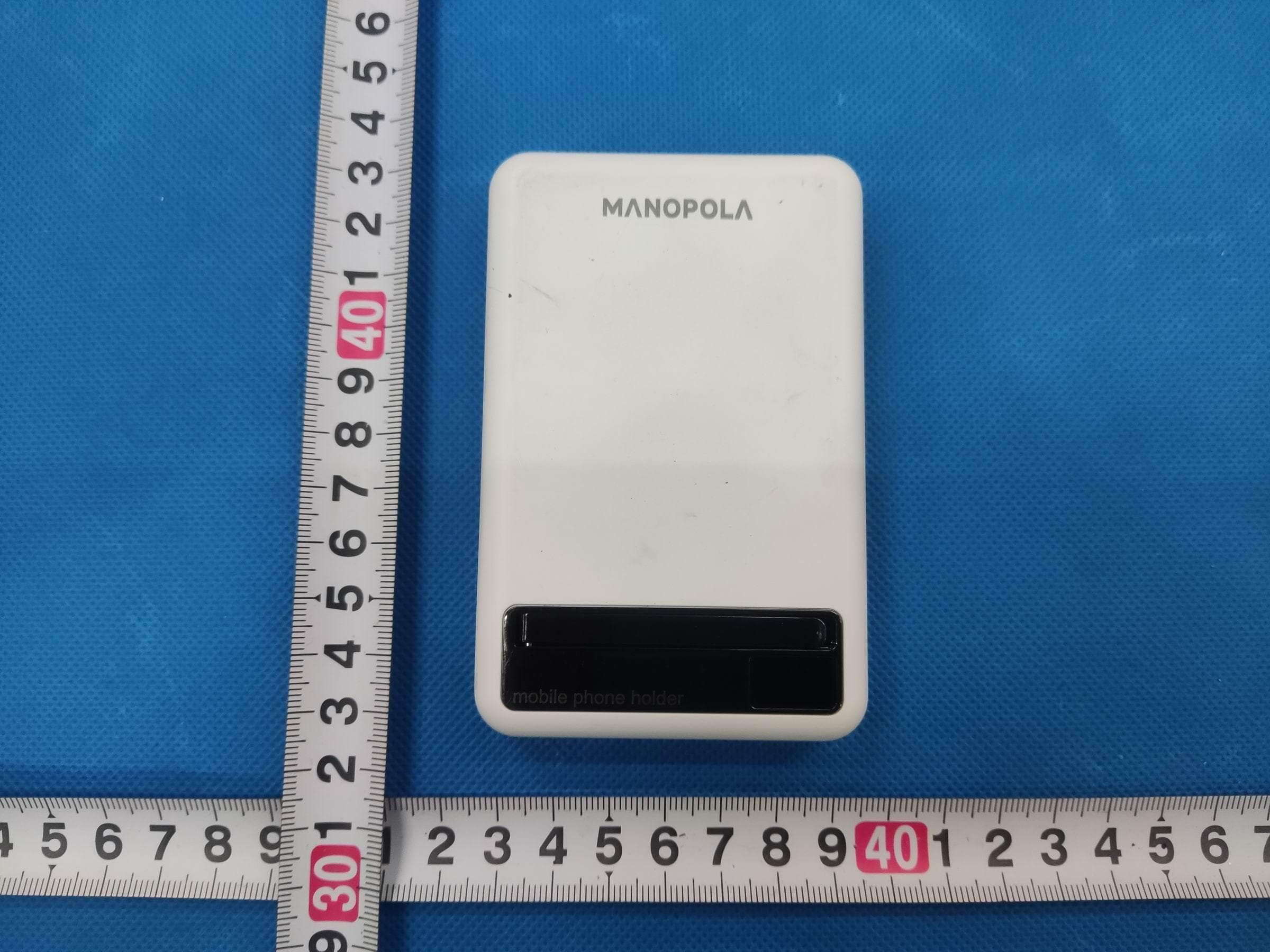 Gazelle Mag - FCC ID 2BBKU-M002 - Xiamen Weiyinkuai Technology Co., Ltd. (4)