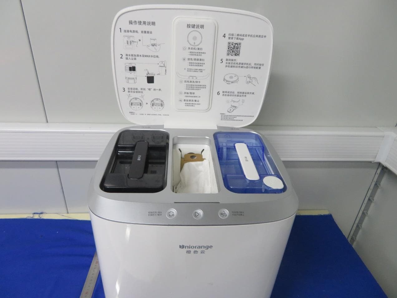Cleaning Dock - FCC ID 2BBP9-QI2B - Uniorange Internet Design Co., Ltd.