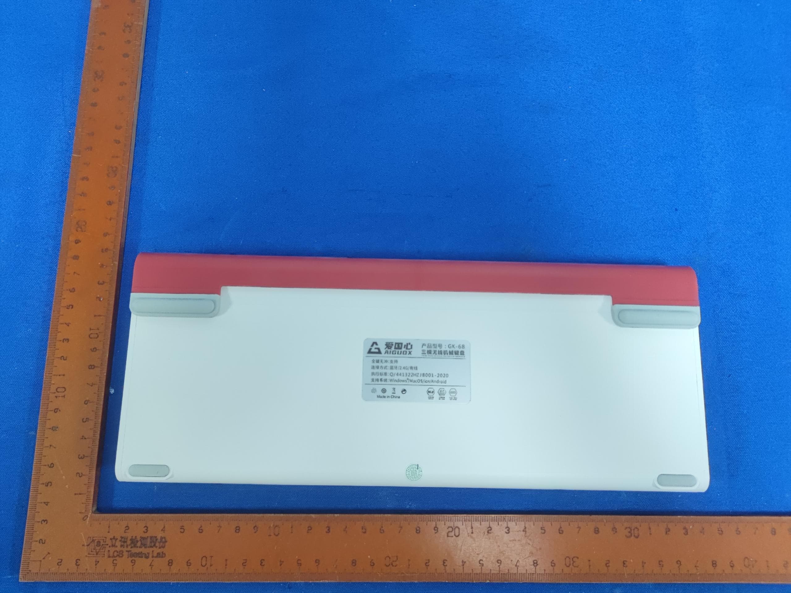 68Key 3-mode (wired, 2.4G, Bluetooth) mechanical keyboard - FCC ID 2BCR4-GK68 - Shenzhen Qi Qi Senyuan technology Co., LTD (2)