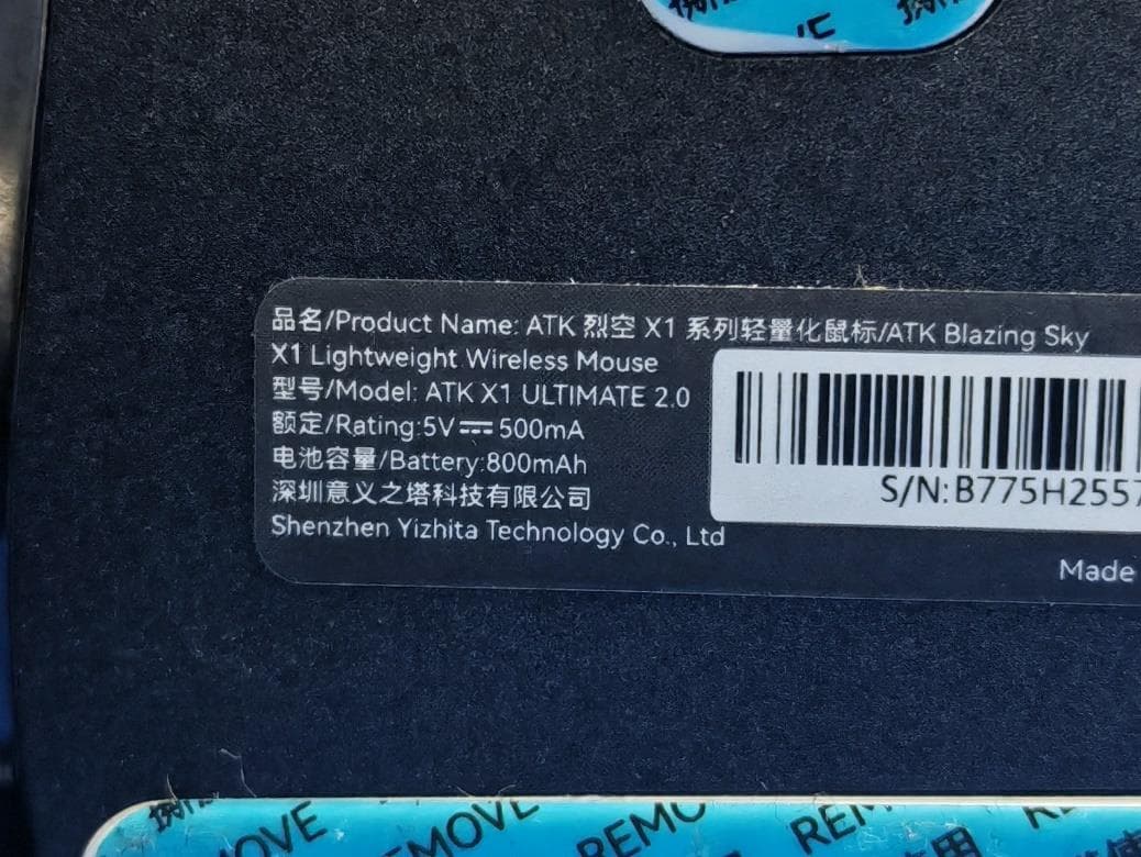 ATK Blazing Sky X1 Lightweight Wireless Mouse - FCC ID 2BE9P-TTHXNPG6V - Shenzhen Yizhita Technology Co., Ltd
