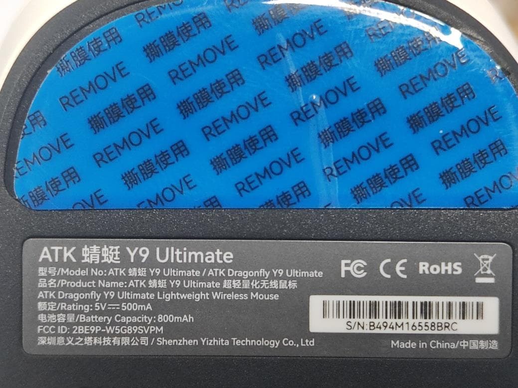 ATK Dragonfly Y9 Ultimate Lightweight Wireless Mouse - FCC ID 2BE9P-W5G89SVPM - Shenzhen Yizhita Technology Co., Ltd