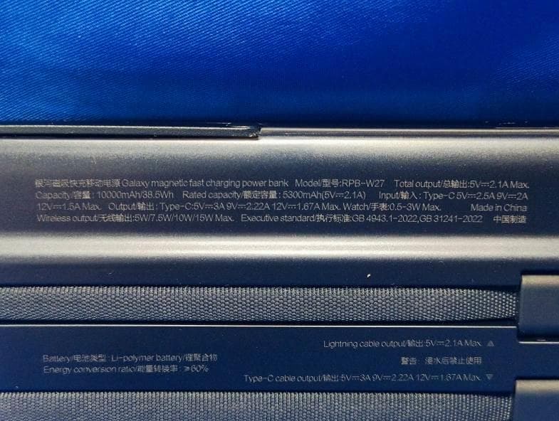 5in1 Digital Display Magnetic fastcharging power bank - FCC ID 2BEUK-F45 - Shenzhen FenJun New Energy Co., Ltd.