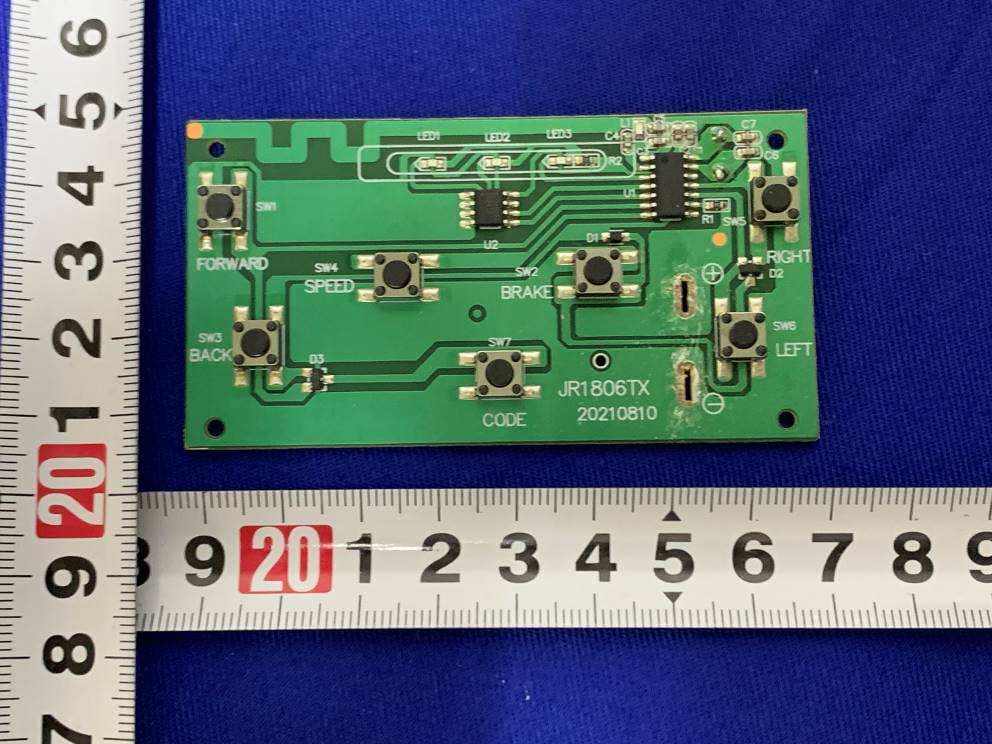 Battery Operated Children Car - FCC ID 2BFQO-ZH2024901 - Handan Beiku Intelligent Technology Co., LTD