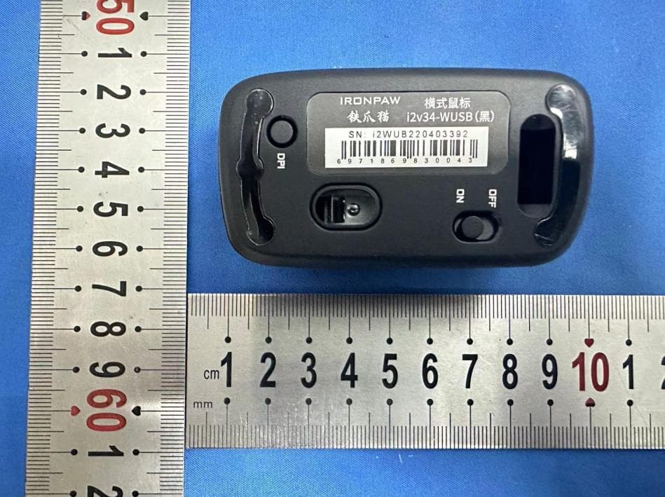 MOUSE - FCC ID 2BG3K-I2 - XUTHUS INT'L LOGISTICS LTD