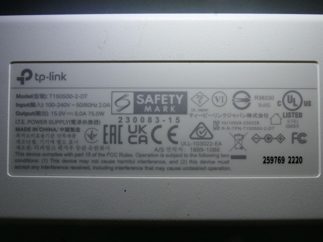 BE22000 Whole Home Mesh Wi-Fi 7 System - FCC ID 2BH7FBE85V3 - TP-Link Systems Inc.