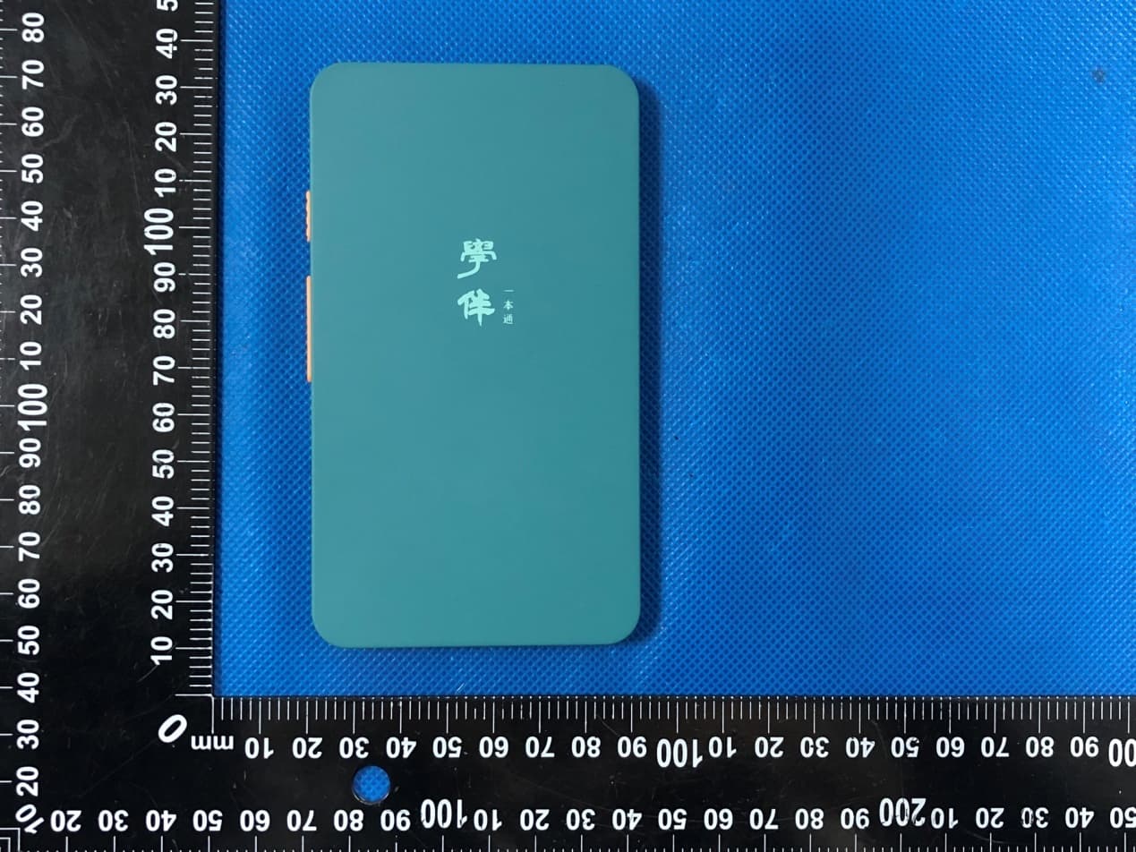 Obook reader - FCC ID 2BKOI-OBOOK5 - Hangzhou Guowen Technology Co., Ltd. (4)