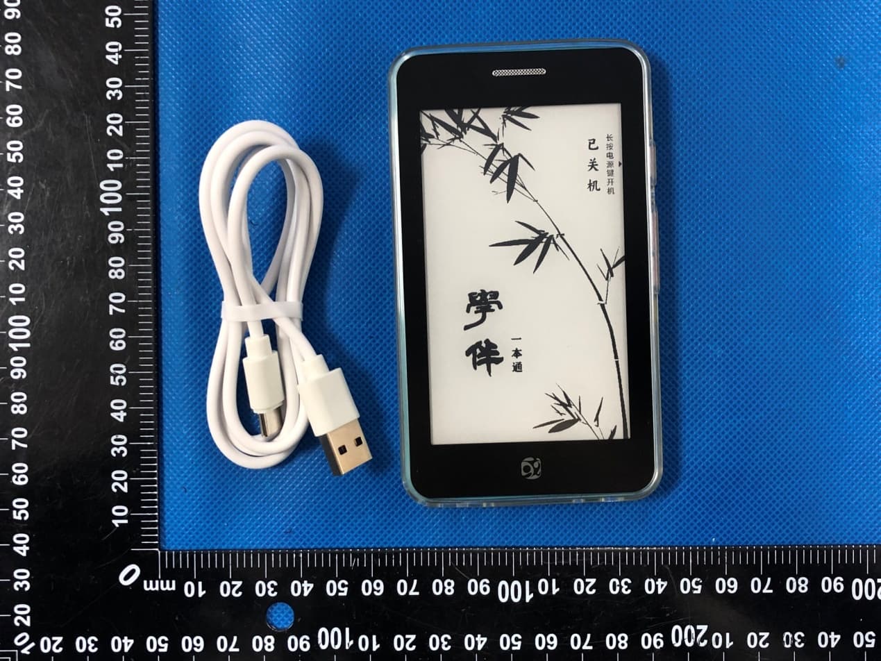 Obook reader - FCC ID 2BKOI-OBOOK5 - Hangzhou Guowen Technology Co., Ltd. (3)