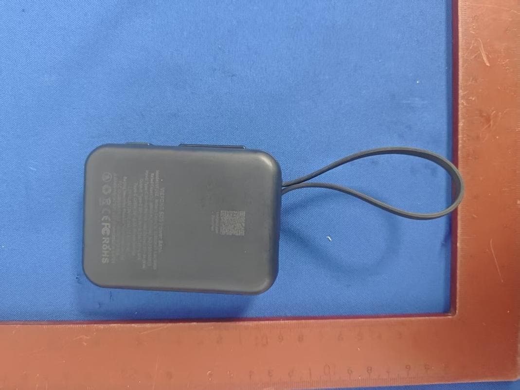 VIEFONG SOS Power Bank - FCC ID 2BONB-VF16Z - Beijing Newmine Phoenix Technology Co., Ltd