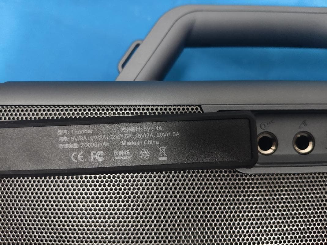 Party Speaker - FCC ID 2BQMQ-THUNDER - Shenzhen Shang Lianhui Electronic Commerce Co, Ltd (2)