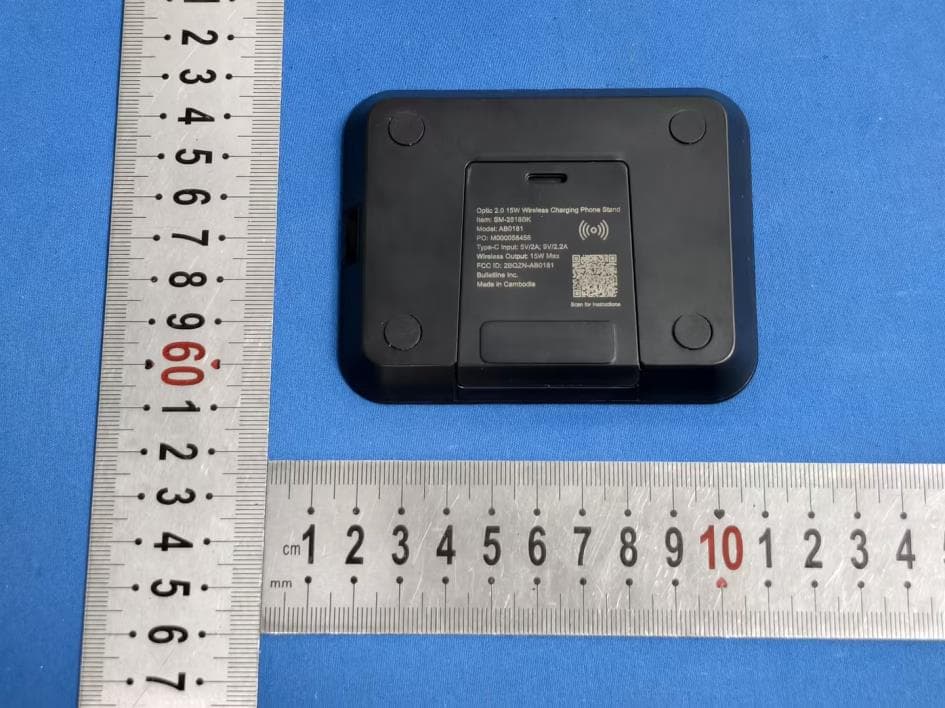 Optic 2.0 15W Wireless Charging Phone stand - FCC ID 2BQZN-AB0181 - E-power limited