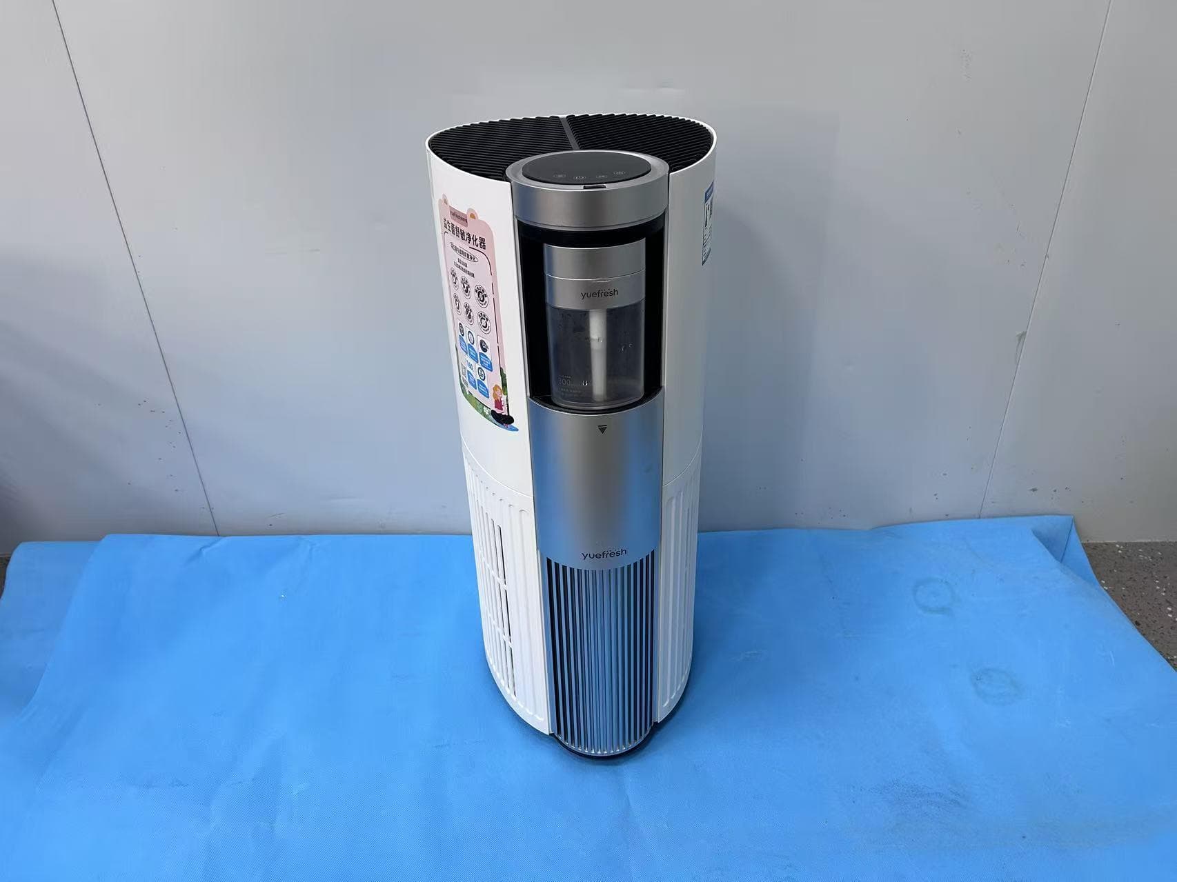 Yuefresh Air Purifier - FCC ID 2BT6F-KJ380F-A01 - Xingmeiji (Wuhan) Trading Co., Ltd