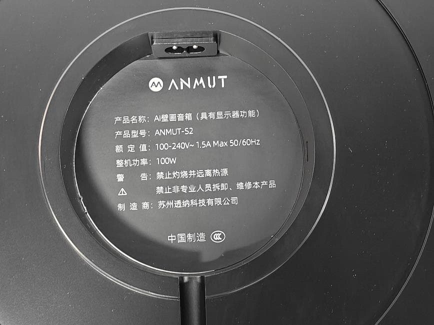 Mural Frame Speaker - FCC ID 2BTQ7-22820S2 - Suzhou ShaoHao Tech Co., Ltd. (3)