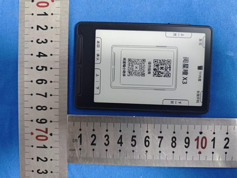 XTEINK X3 - FCC ID 2BTR9-XTEINKX3 - Shenzhen Xiaohu Xingtong Technology Co., Ltd.