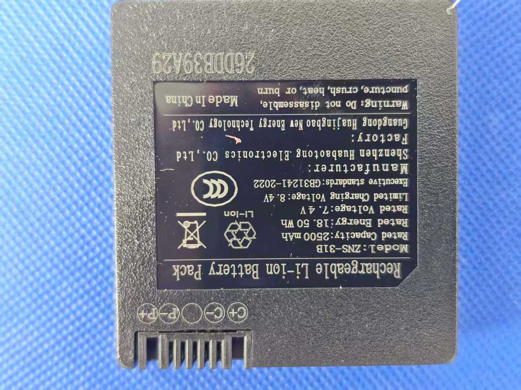 GY06 - FCC ID 2BUPZ-X9F - Yiwu Hengdali Technology Co., Ltd. (1)