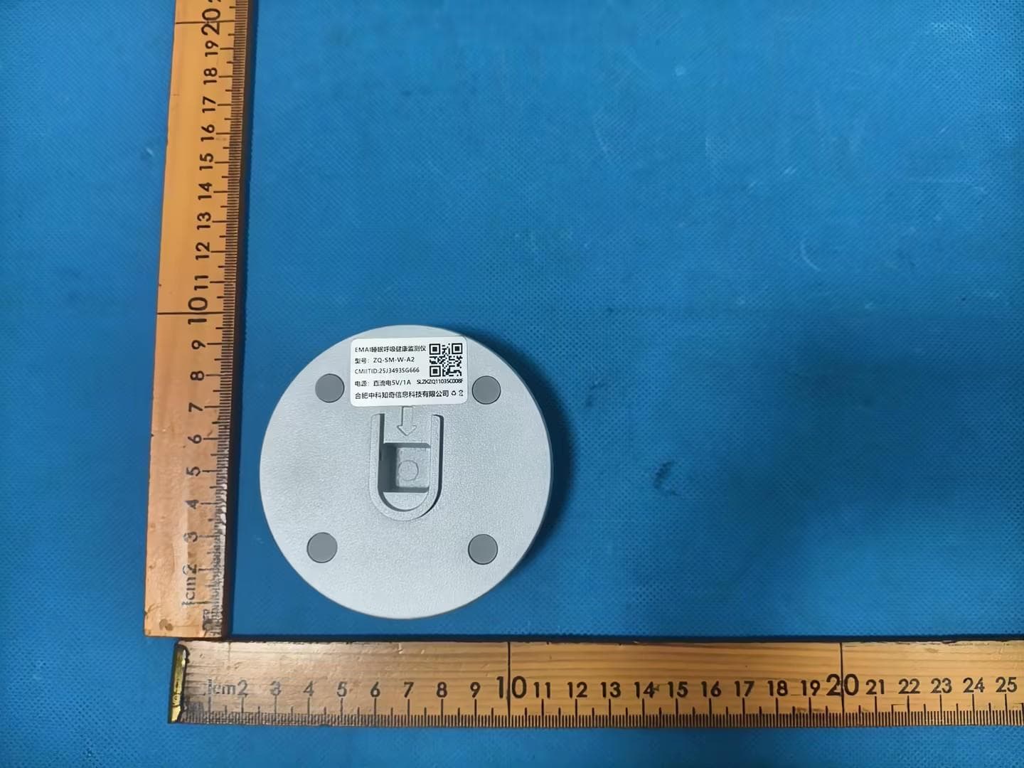 Wellness Heart rate, sleep and breathing monitor - FCC ID 2BV3R-9781MT01 - Mogi Trend LLC (2)