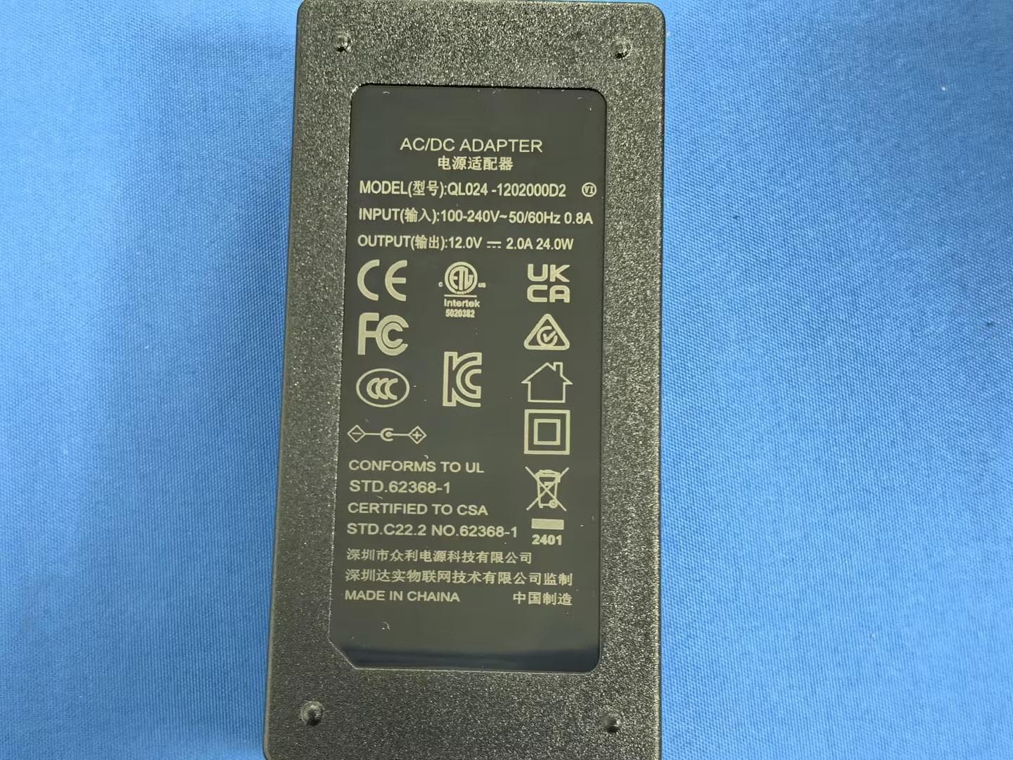 Face Recognition Terminal - FCC ID 2BWEQ-X2033 - Shenzhen DAS IoT Technology Co., Ltd.