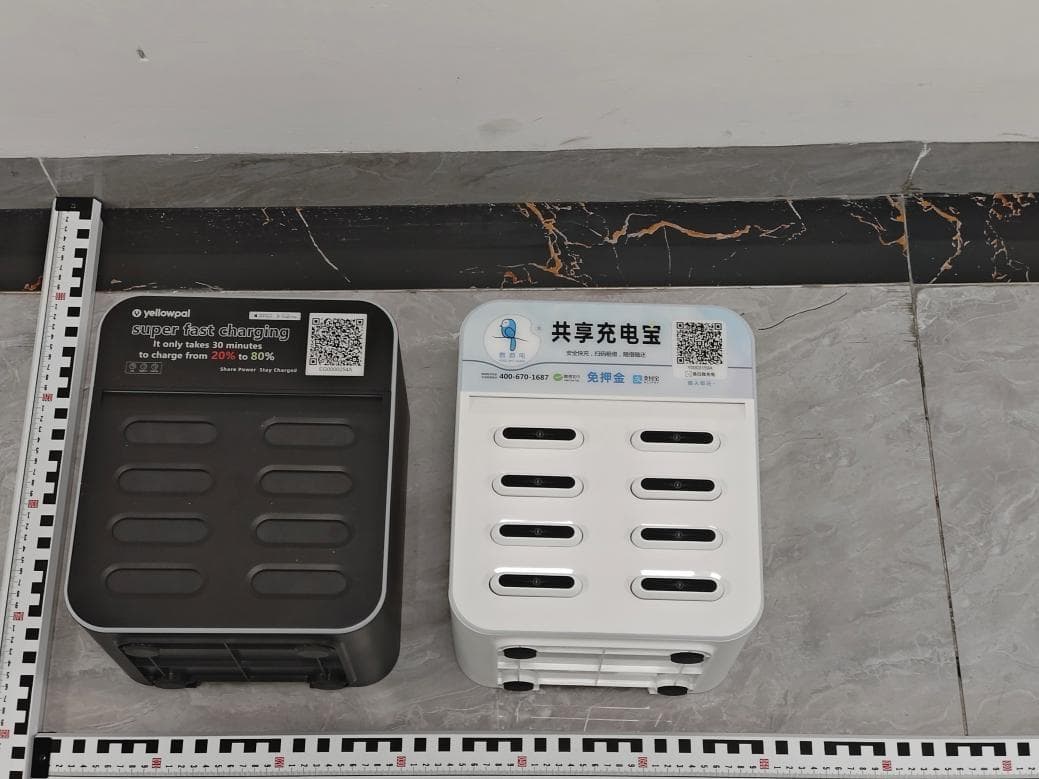 Shared power bank station - FCC ID 2BXFX-ZJE0066 - Shenzhen Zhongju Electric Energy Technology Co., Ltd