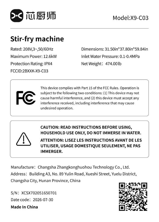 Stir-fry machine - FCC ID 2BXXK-X9-C03 - Changsha Zhangkonghuohou Technology Co.,Ltd (2)